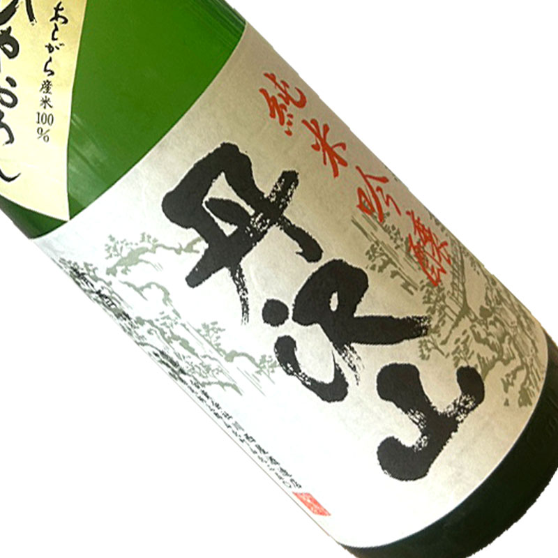 ◇醸造元◇1897年創業の川西屋酒造店は、神奈川県足柄上郡の山と川が近い地域に蔵を構えています。食との一体感を信条とする純米酒蔵で、メインブランドは「丹沢山」と「隆」です。「丹沢山」はお燗で冴える円熟タイプが多く、余韻のある深い味わいにスッとしたキレを感じる酒質を目指しています。 ◇特徴・味わい◇爽快感のある穏やかで上品な吟醸の香りと、うっすらと隠れるように感じるドライフルーツのような複雑な香りが心地よく、飲み口はまろやかです。 淡い綿菓子の様な甘みとハリのある酸味、後半に掛けてじゅわっと旨味が口いっぱいに広がっていくイメージです。 お燗すると、心地良く味が膨らみます。 ■丹沢山 純米吟醸 若水 ひやおろし■ □原料米：若水 □精米歩合：55％ □日本酒度：+5 □アルコール分：16度 ※実店舗と共有在庫のため品切れとなる場合がございます。欠品時はご連絡させていただきます。 ※商品画像は最新ではないことがあります。スペック等は商品ページ内の記載をご参照ください。
