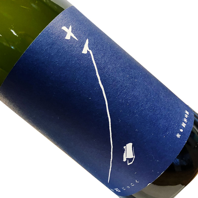 十石　祝　純米吟醸　火入れ 1800ml 【クール推奨】 1800ml 一升瓶 日本酒 清酒 京都 松山酒造 じっこく