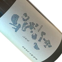 紫宙 純米吟醸 波ラベル 1800ml 【クール推奨】 1800ml 一升瓶 日本酒 清酒 岩手 紫波酒造店 夏季 しそら