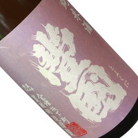 豊國 純米酒 火入れ 1800ml 【クール推奨】 1800ml 一升瓶 日本酒 清酒 福島 豊国酒造 とよくに
