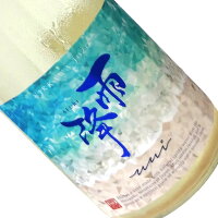 雨降 umi 純米酒 720ml 【要冷蔵】 四合瓶 日本酒 清酒 神奈川 吉川醸造 あふり