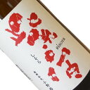 紫宙 純米吟醸 チェリーラベル 720ml 四合瓶 日本酒 清酒 岩手 紫波酒造店 しそら