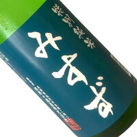 美寿々 みすず 特別純米 15度 1800ml 【クール推奨】 1800ml 一升瓶 日本酒 清酒 長野 美寿々酒造 みすず