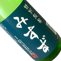 みすず 特別純米 15度 720ml 【クール推奨】 四合瓶 日本酒 清酒 長野 美寿々酒造 みすず