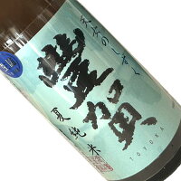 豊賀 夏純米 1800ml【要冷蔵】生詰 日本酒 清酒 1800ml 一升瓶 長野 高沢酒造 夏季 豐賀 とよか