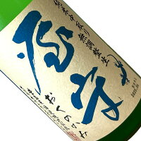 屋守 純米 中取り 無調整生酒 720ml【要冷蔵】日本酒 清酒 四合瓶 東京 豊島屋酒造 おくのかみ