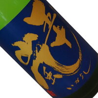 五十嵐 十水仕込み 純米酒 無濾過生原酒 直汲み 720ml 【要冷蔵】 四合瓶 日本酒 清酒 埼玉 五十嵐酒造 いがらし