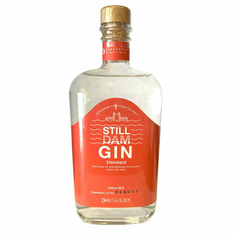 スティルダムジン　スタンダード（赤ラベル） 700ml 45%【楠乃花蒸溜所】【国産クラフトジン/蒸留酒】【包装のし非対応】STILL DAM GIN STANDARD
