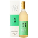 越乃寒梅 梅酒 720ml【箱入】梅酒 焼酎ベース 新潟 石本酒造 こしのかんばい(4)