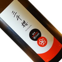 三千櫻 純米 愛山 60 ひやおろし 1800ml 1800ml 一升瓶 日本酒 清酒 北海道 三千櫻酒造 秋季 みちざくら