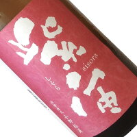 紫宙 純米吟醸 なでしこラベル 720ml 【クール推奨】 四合瓶 日本酒 清酒 岩手 紫波酒造店 しそら