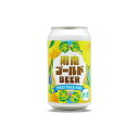 TDM1874 湘南ゴールド Hazy Pale Ale 350ml缶【要冷蔵】【包装のし非対応】クラフトビール ヘイジーペールエール TDM 1874 BREWERY ティーディーエム