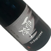 雨降 あふり 雄町 純米 Dr.Sugiyama 1800ml 【クール推奨】 1800ml 一升瓶 日本酒 清酒 神奈川 吉川醸造 あふり