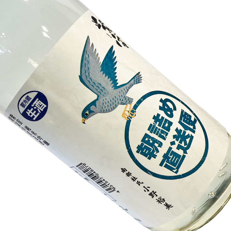 紫宙　純米吟醸　朝詰め直送便　はやぶさラベル 720ml 【要冷蔵】 四合瓶 日本酒 清酒 岩手 紫波酒造 しそら