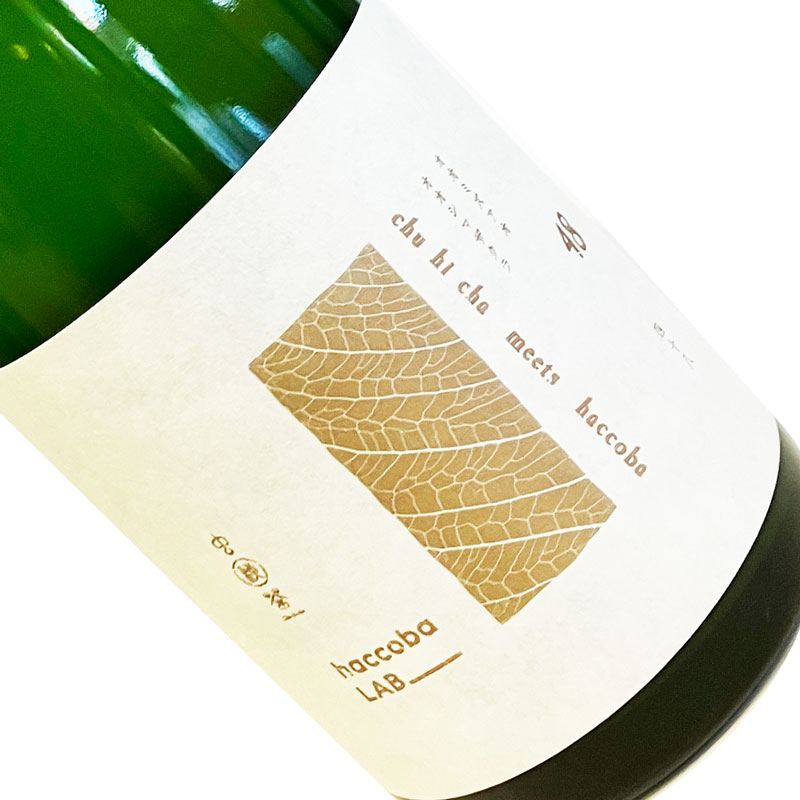 haccoba LAB×虫秘茶　SECRET SPRING　-Barrel Aged- 500ml 【要冷蔵】 日本酒 清酒 福島 haccoba 浪江醸造所 はっこうば　ばれるえいじど