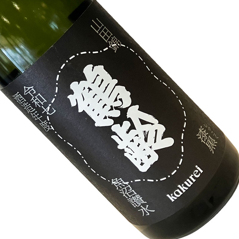 鶴齢　漆黒（しっこく）　生原酒 720ml  四合瓶 日本酒 清酒 新潟 青木酒造 かくれい