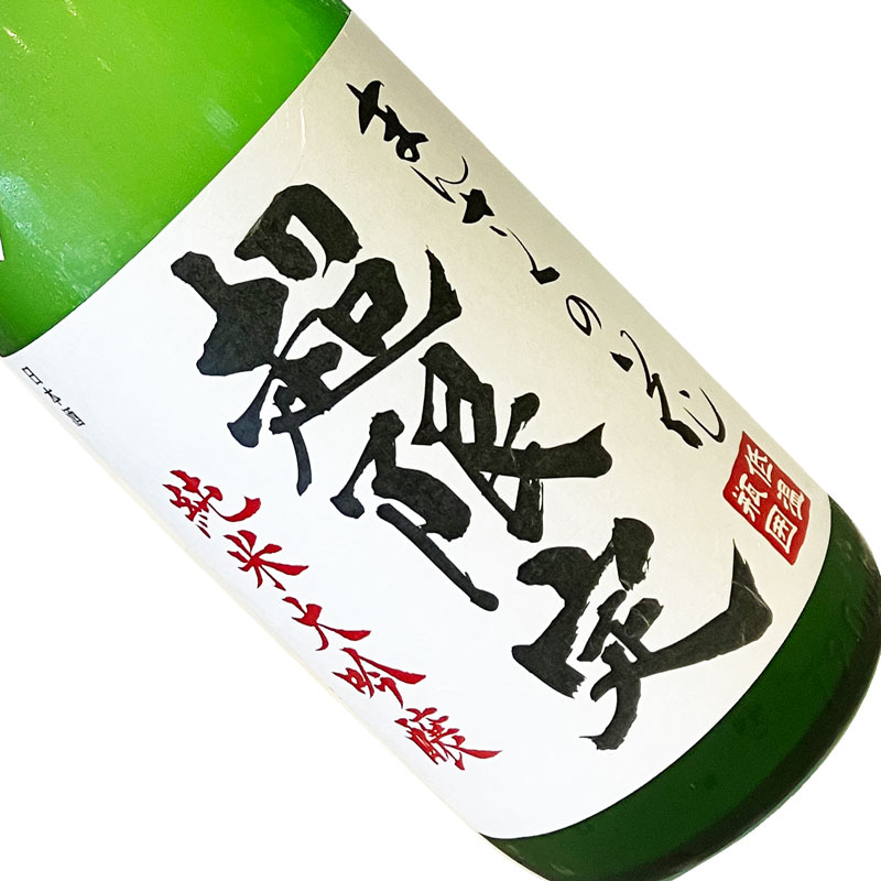 まんさくの花 純米大吟醸 一度火入れ原酒 超限定　720ml【クール推奨】低温瓶囲い原酒 瓶燗一度火入 日本酒 清酒 四合瓶 秋田 日の丸醸造 時季限定