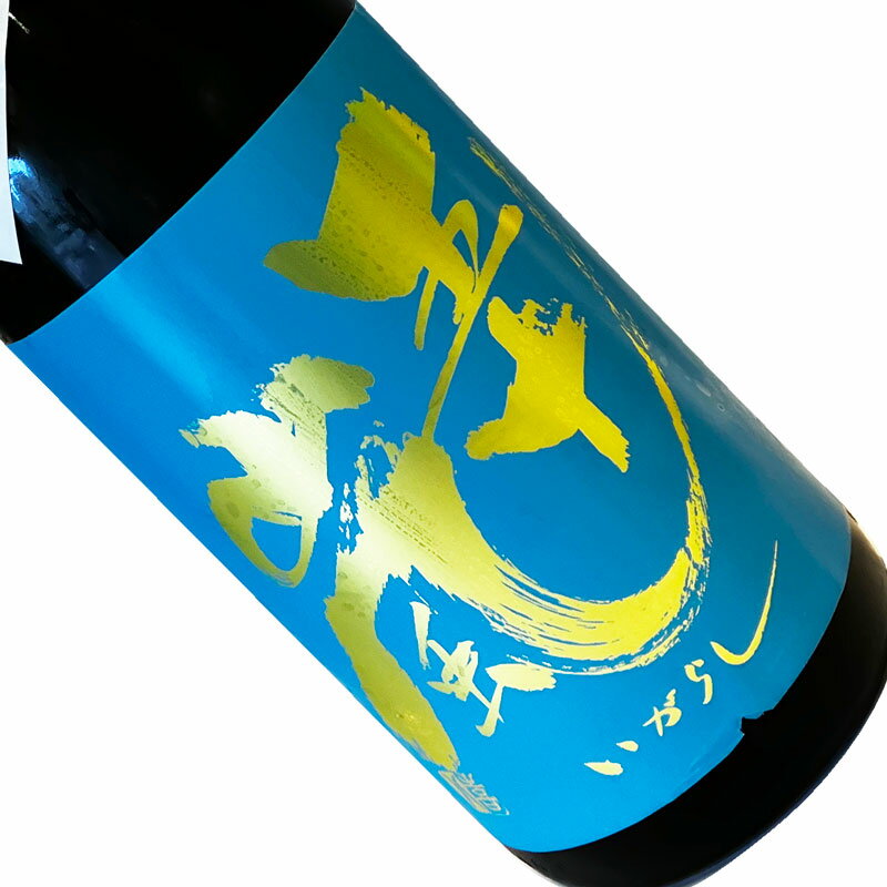 五十嵐　吟ぎんが　純米吟醸　無濾過生原酒　直汲み 1800ml 【要冷蔵】 1800ml 一升瓶 日本酒 清酒 埼玉 五十嵐酒造 夏季 いがらし
