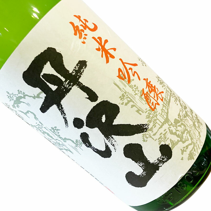 丹沢山　純米吟醸　火入れ 1800ml 【クール推奨】 1800ml 一升瓶 日本酒 清酒 神奈川 川西屋酒造 たんざわさん