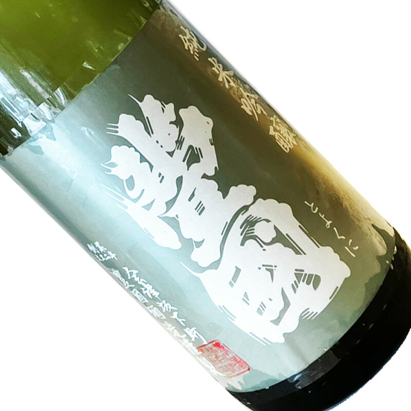 豊國　純米吟醸 1.8L 【要冷蔵】 1800ml 一升瓶 日本酒 清酒 福島 豊國酒造 とよくに