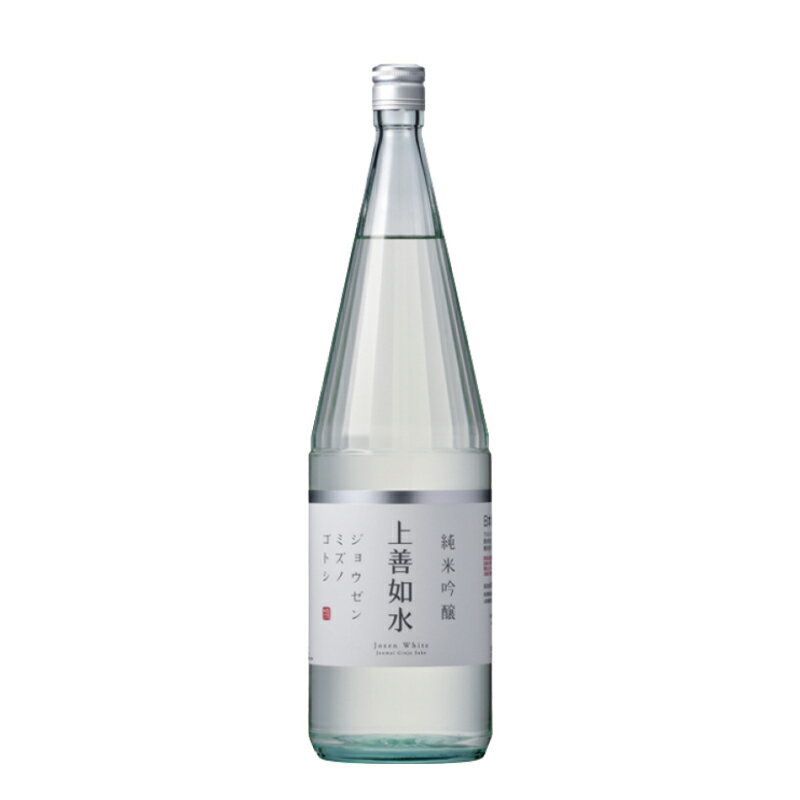 上善如水 純米吟醸 1.8L