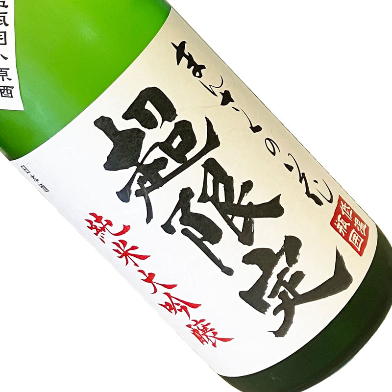 まんさくの花　純米大吟醸　一度火入れ原酒　超限定　1800ml【クール推奨】低温瓶囲い原酒 瓶燗一度火入 日本酒 清酒 1800ml 一升瓶 秋田 日の丸醸造 時季限定