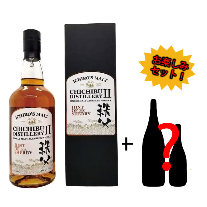 楽天市場】イチローズモルト シェリー（ビール・洋酒）の通販