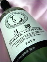 Tsukiura Wine月浦ワイン醸造所ミュラートゥルガウ2008（北海道洞爺湖町・白・辛口）