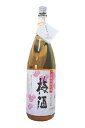 彩煌の技と味（さつまの梅酒）1.8L【梅酒】【焼酎ベース】1800ml/一升瓶【白玉醸造】