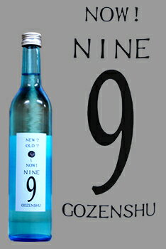 御前酒　9　blueボトル　500ml