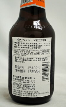 ネストビール　ヴァイツェン　330ml瓶【要冷蔵】【包装のし非対応】【クラフトビール】【茨城】【木内酒造合資会社】NEST BEER WEIZEN