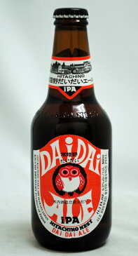 ネストビール　だいだいエールiPA　330ml瓶【要冷蔵】【包装のし非対応】【クラフトビール】【茨城】【木内酒造合資会社】NEST BEER DaiDai ALE iPA