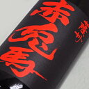 赤兎馬 25度 1.8L【芋焼酎】【1800ml/一升瓶】【鹿児島】【濱田屋伝兵衛】せきとば【お中元】(4)