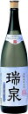瑞泉 青龍 古酒 30度 1.8L【取寄せ】【岡】【泡盛】【1800ml/一升瓶】【瑞泉酒造】ずいせん せいりゅう【お中元】
