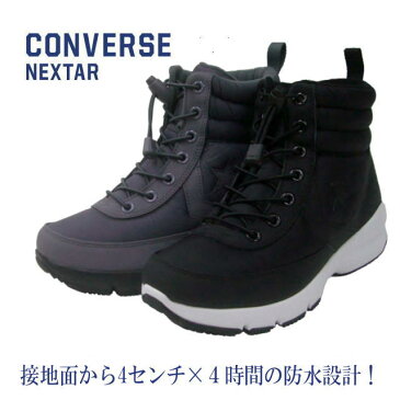 CONVERSE NEXTAR 1530 HI コンバース ネクスター ウインターシューズ！