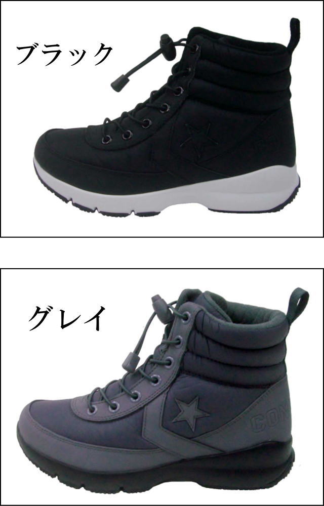 CONVERSE NEXTAR 1530 HI コンバース ネクスター ウインターシューズ！