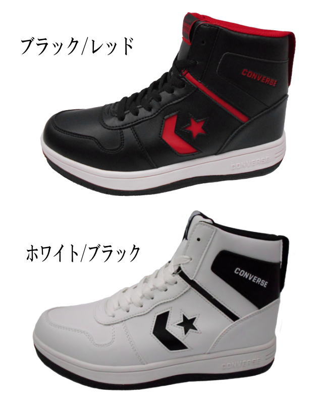 CONVERSE NEXTAR 1360 SC HI コンバース ネクスター ウインターシューズ！