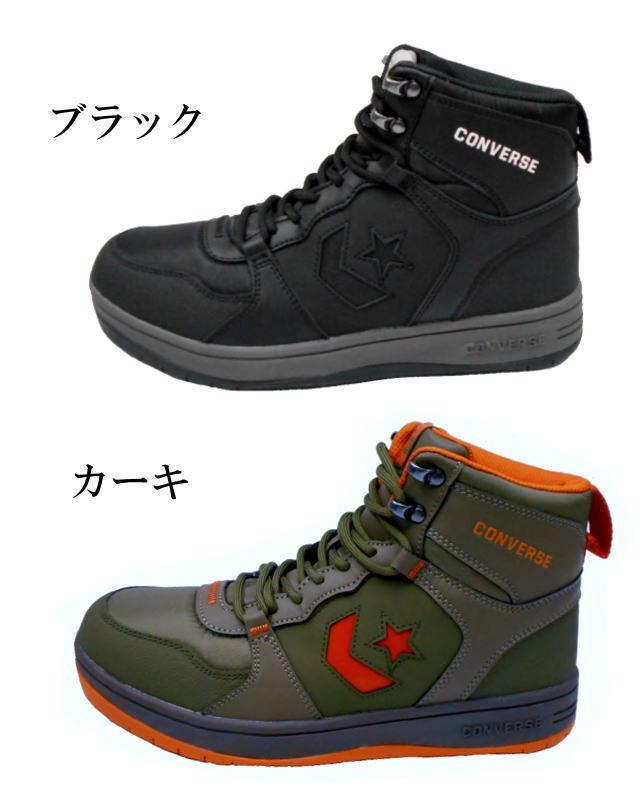 CONVERSE NEXTAR 1360 OB HI コンバース ネクスター ウインターシューズ！