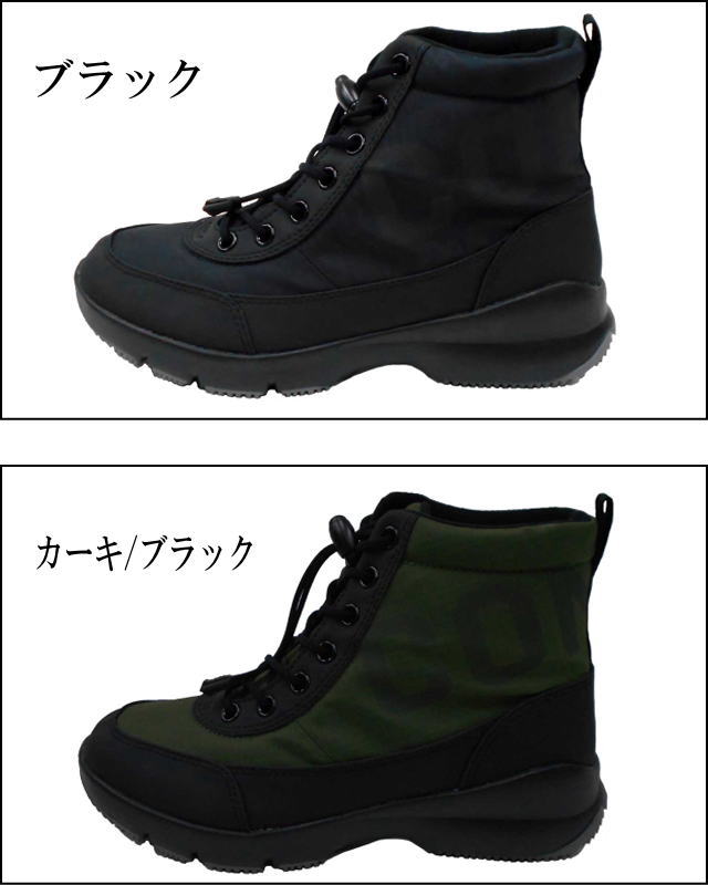 CONVERSE NEXTAR 1530 BL HI コンバース ネクスター ウインターシューズ！