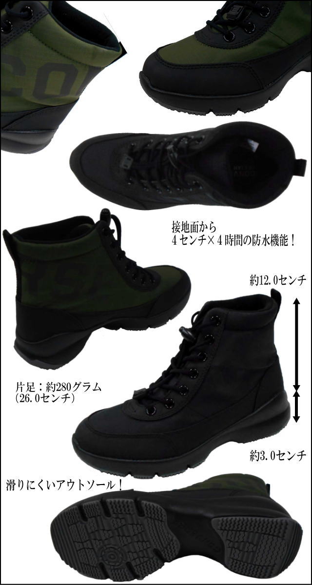 CONVERSE NEXTAR 1530 BL HI コンバース ネクスター ウインターシューズ！