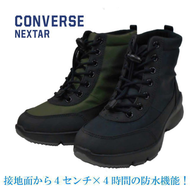 CONVERSE NEXTAR 1530 BL HI コンバース ネクスター ウインターシューズ！