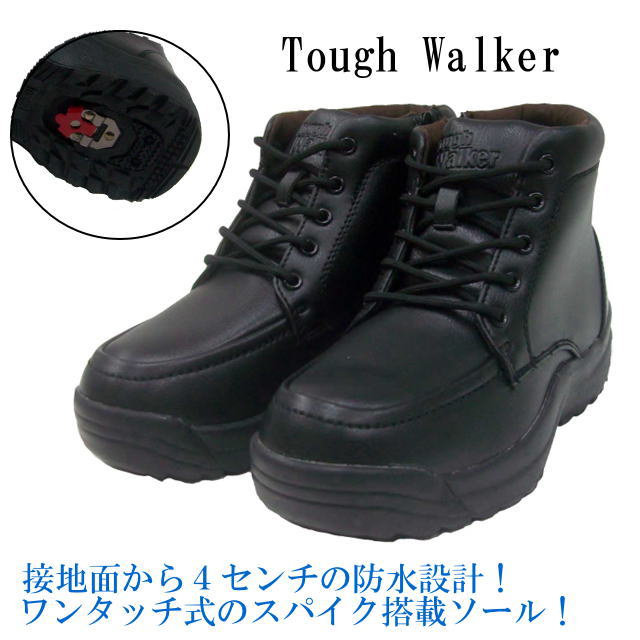 Tough Walker TEH[J[ 7654 hh^b`XpCNt Y JWAu[cI