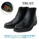 TRUST トラスト 4668 防水防寒ワンタッチスパイク付き メンズ ビジネスブーツ!