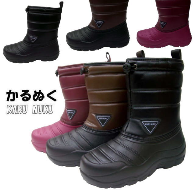 KARU NUKU　かるぬく 3511 超軽量 防水防寒 レディース カジュアル ショートブーツ！