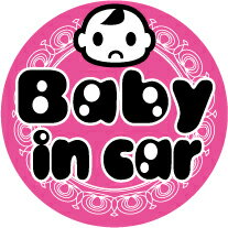 【直径約120mm】【マグネット】 baby in car　ベイビーインカー 車