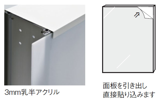 【完全データー入稿】 ベルク LED電飾スタンド FE467 （両面）574× 890 乳半アクリルに貼り込み仕様 3