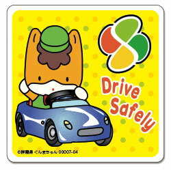 ぐんまちゃん 高齢ドライバーマーク マグネット 約130mmx130mm Mサイズ シルバー シニア 高齢者のサムネイル