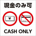 アルミ複合板看板 表示プレート ピクトサイン (現金のみ可 CASH ONLY) W200mm×H200mm 【4隅穴あけまたは裏面両面テープ貼り】