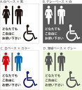 アルミ複合板看板 表示プレート ピクトサイン W200mm×H200mm(多目的トイレ トイレ表示 お手洗い WC 化粧室 便所 どなたでもご自由にお使い下さい...