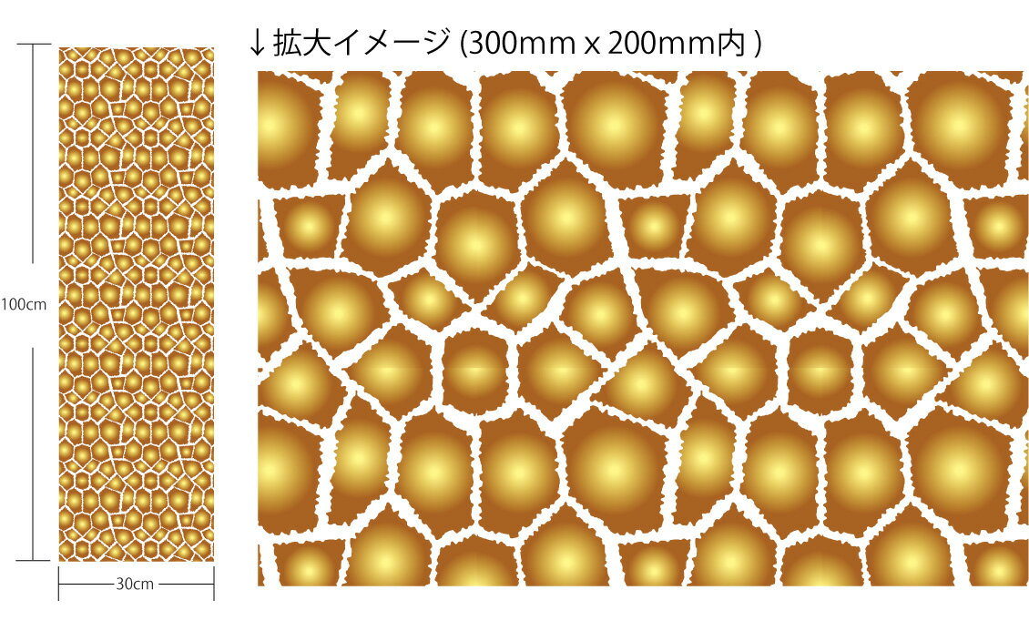 【送料無料】粘着シート シール 防水 シート ラッピング 自由にカット 【キリン柄2】 W300mmxH1000mm